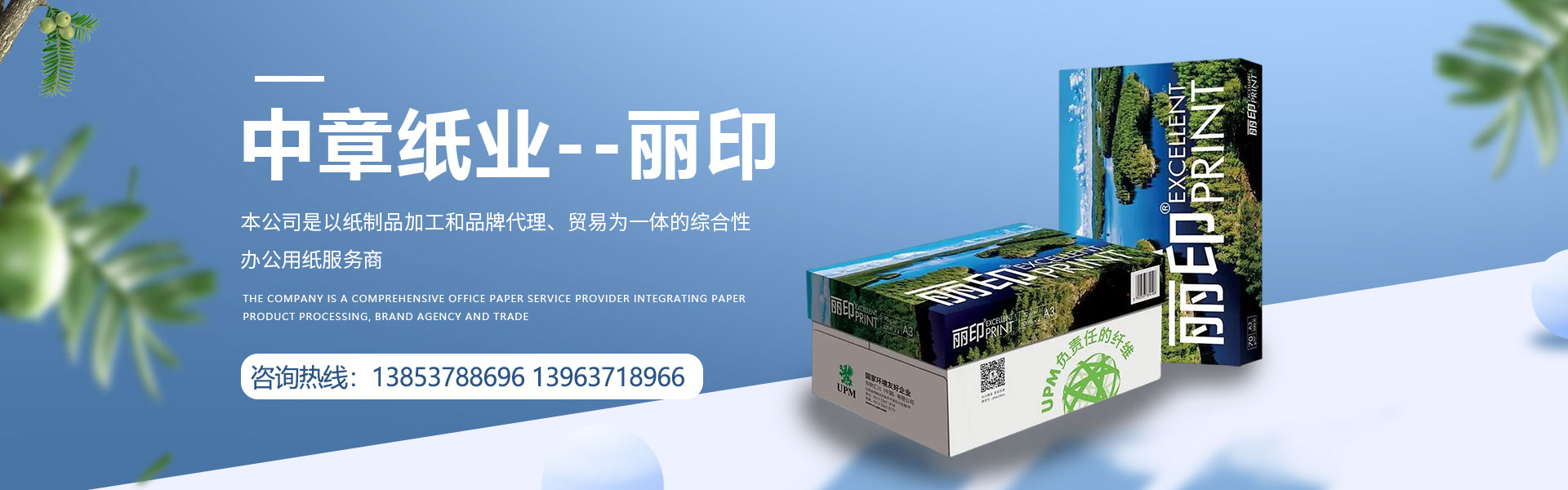 阻燃板價格
